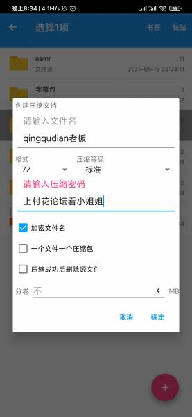 【自行打包】去情趣娃娃店玩  要老板娘亲自示范???  加钱!!!【3v1.2G】【百度云】