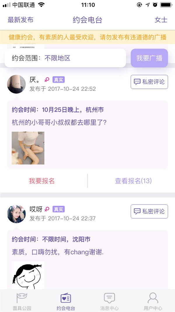 Tumblr网络收集图片视频（4000P/0.98GB） 三次元-第4张