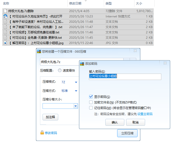 几年心血大合集一小部分，你想要的都有（110V5.5G）【百度云】