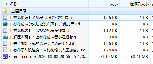 自录漂亮未知名妹子小视频 抛砖引玉 百度云 1V 64MB