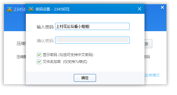 6月17第一次补链）小可爱主播【36e职业胸模】 微信福利 15V 160M 百度云