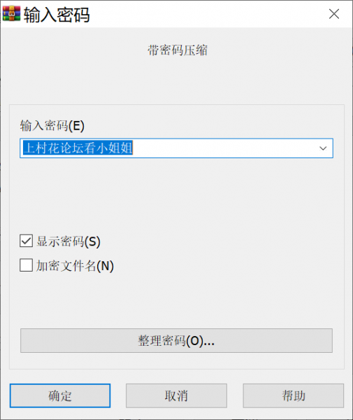 【自行打包】熊猫TV冷冷绝版资源【5V+1V 1.04g】【百度云】