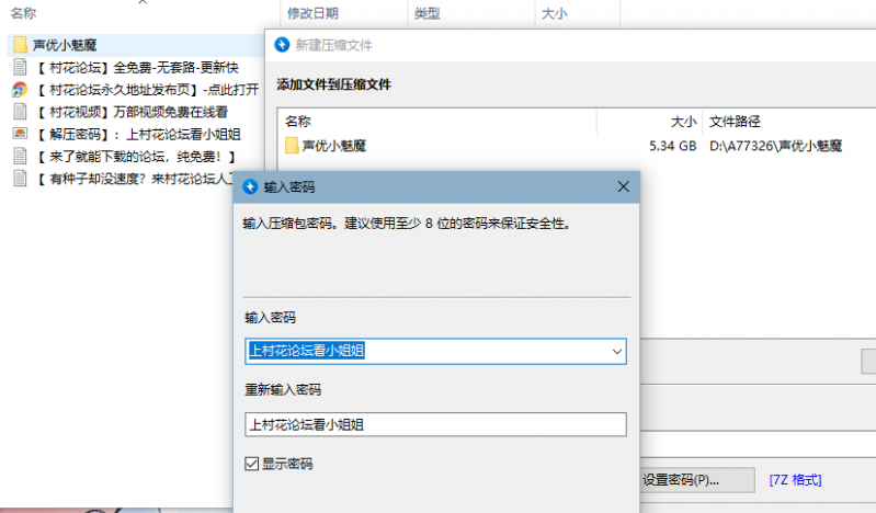 【声优小魅魔】收费房露脸丝袜一字马道具抽插 御姐呻吟声 戳爆xp（7V5.34G）【百度云】