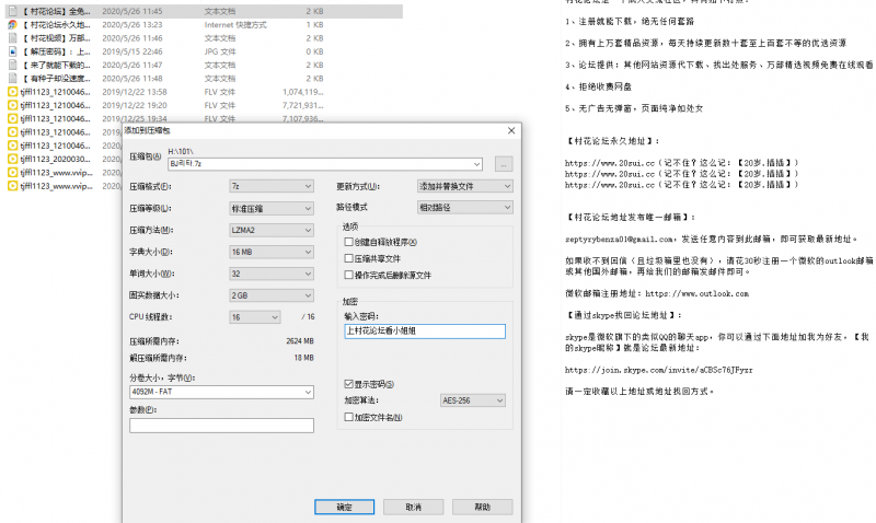 全网首发【自行整理打包】韩国BJ-갓리타-tjffl1123(贫乳妹妹) 8v23.5g合集 百度网盘