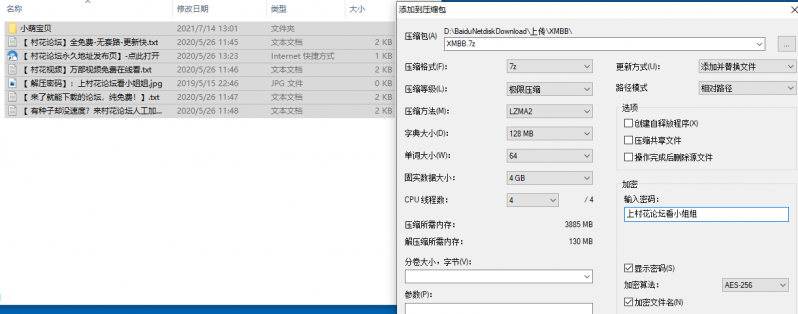 【自行打包】小萌宝贝5部  【5v3.04G】【百度云】