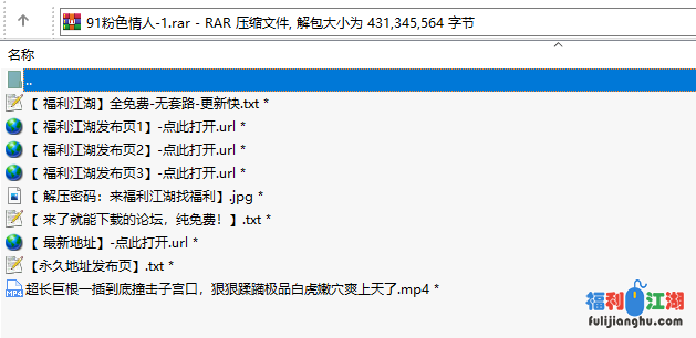 91粉色情人-超长巨根一插到底撞击子宫口，狠狠蹂躏极品白虎嫩穴爽上天了【1V/412M】【自行打包】