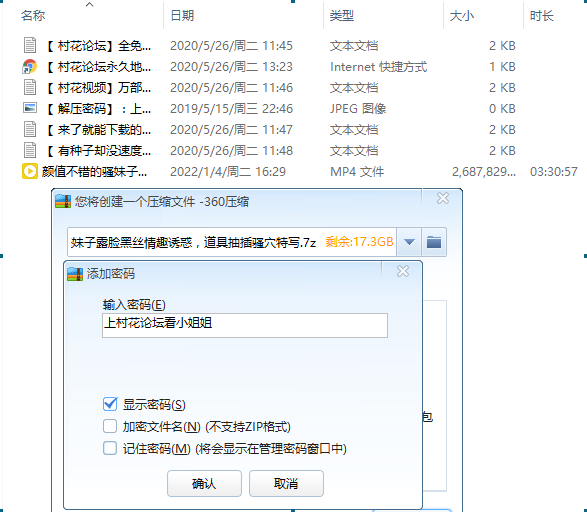 【自行打包】颜值不错的骚妹子露脸黑丝情趣诱惑，道具抽插骚穴特写 【1v 2.56G 百度云】