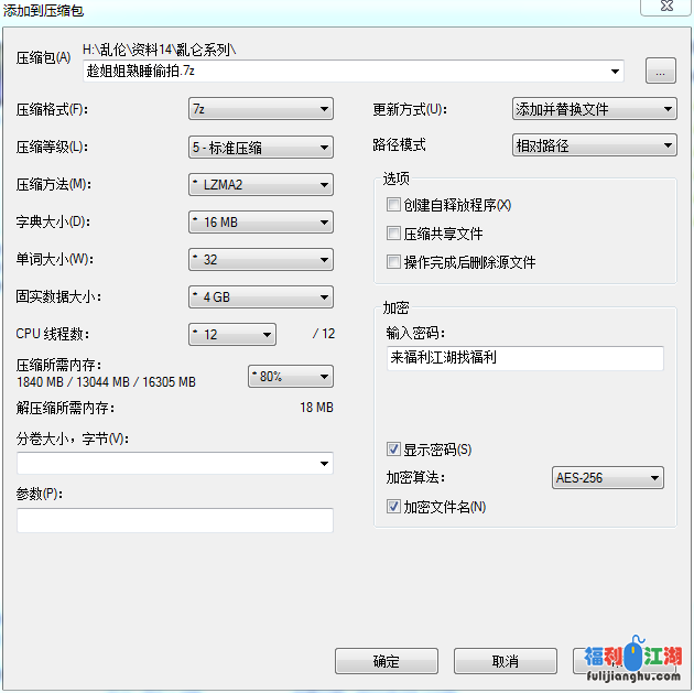 【自行打包】弟弟趁姐姐熟睡摸逼舔奶【9V/563MB】【百度云】