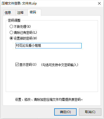 【自行打包】【百度网盘 永久有效】足控恋足 易直播 温妮 加v福利【107v2.78G】