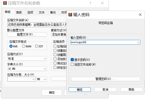 小学老师下课直播大秀 [1V709MB][百度盘]