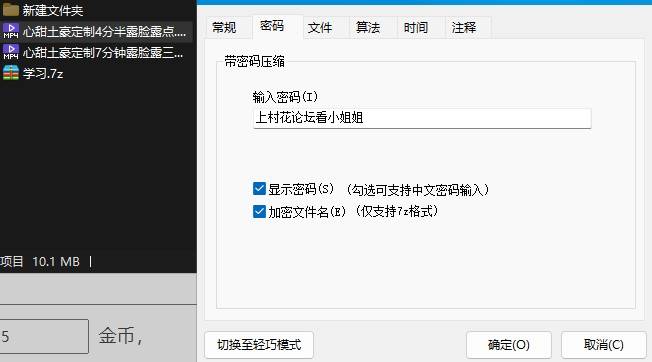 【8-28已补两次链】神级颜值巨乳女神半糖心甜土豪十分钟定制福利【2V28.3M】【百度云】