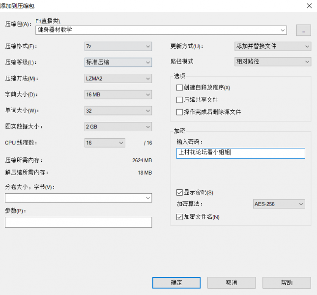 极品健身在线抠逼 [2v\222mb][百度盘]