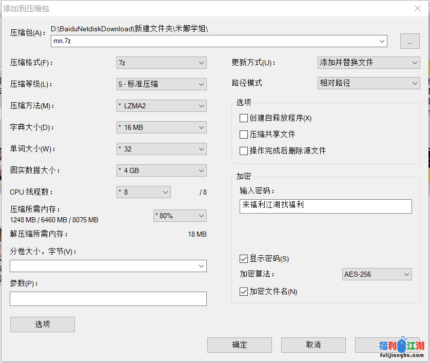 [自行打包] 米娜学姐去重合集 [25v/8.2G] 百度云+秒链