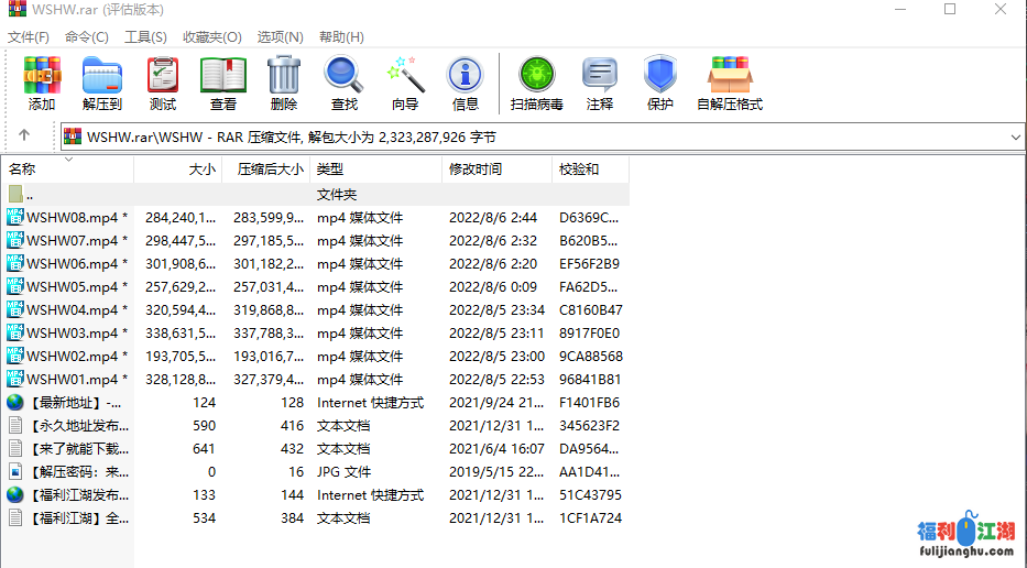 精东独家探花系列  我是海王合集【8V 2.16GB】