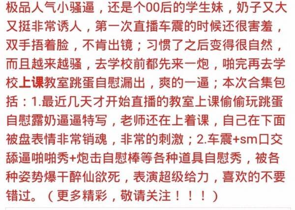 【补贴】极品清纯反差学妹18岁的小狐狸(小骚狐狸是学生妹) 教室偷偷自慰+直播3p啪啪啪口合集8.57g 百度网盘