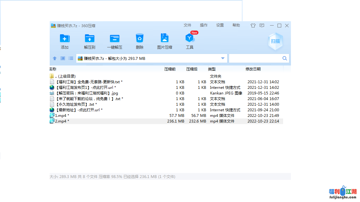 【赚钱买衣】10月23日直播收费洗澡【289mb】