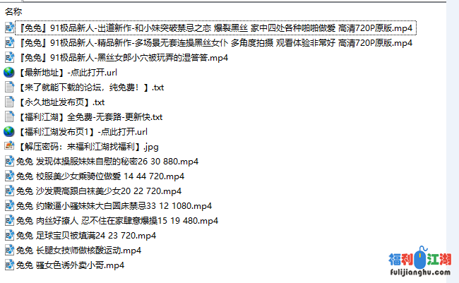 【自行打包】91兔兔kaitozhang合集 [11v+15g]