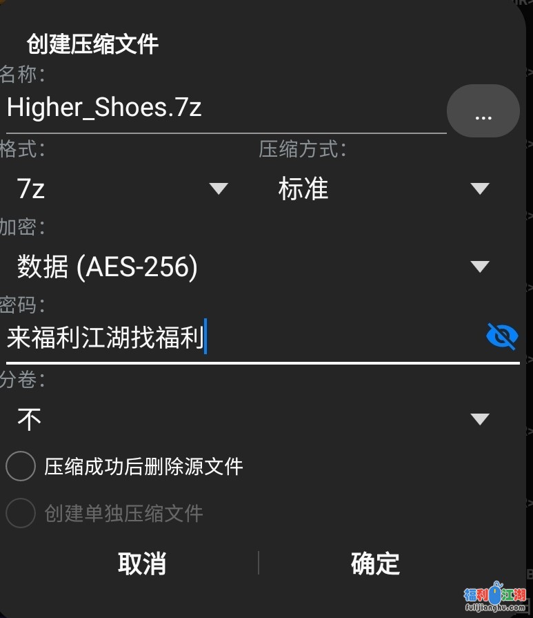 【自行打包】无限喷水奇观，国产美女主播Higher_Shoes穗穗小合集（12g/10v）