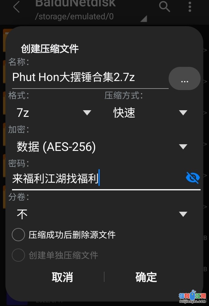 （自行打包）Phut Hon大摆锤裸舞合集（第二弹）（10v/1.1g）