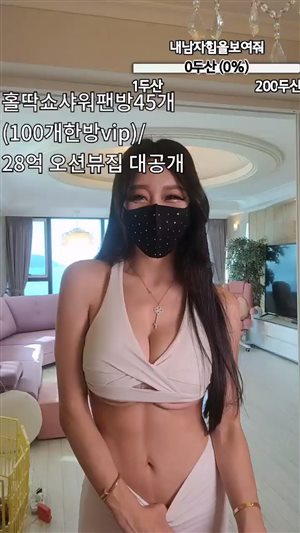 KR美女視頻-202308247