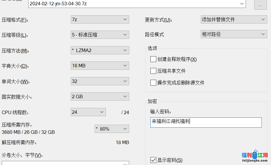 【自行打包】JM假面NO53-NO4-10v-3G【百度云】