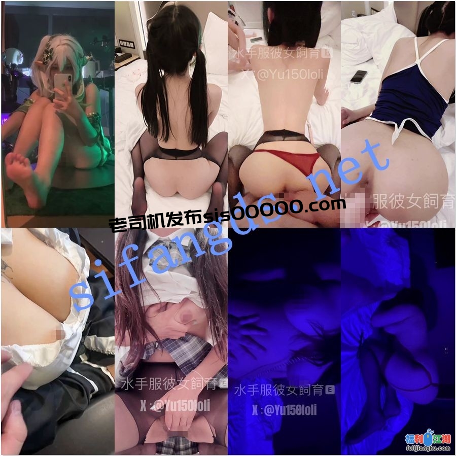 极品萝莉女奴【水手服彼女飼育】玉宝 7-8月最新福利【2.13G】