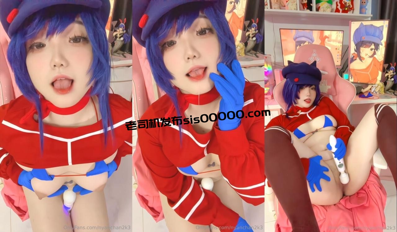 【2025年1月新品】，娃娃臉，肉感福利姬【Nyanchan】新年作，淫紋肛塞，自慰潮噴，旗袍啪啪，臉穴同框
