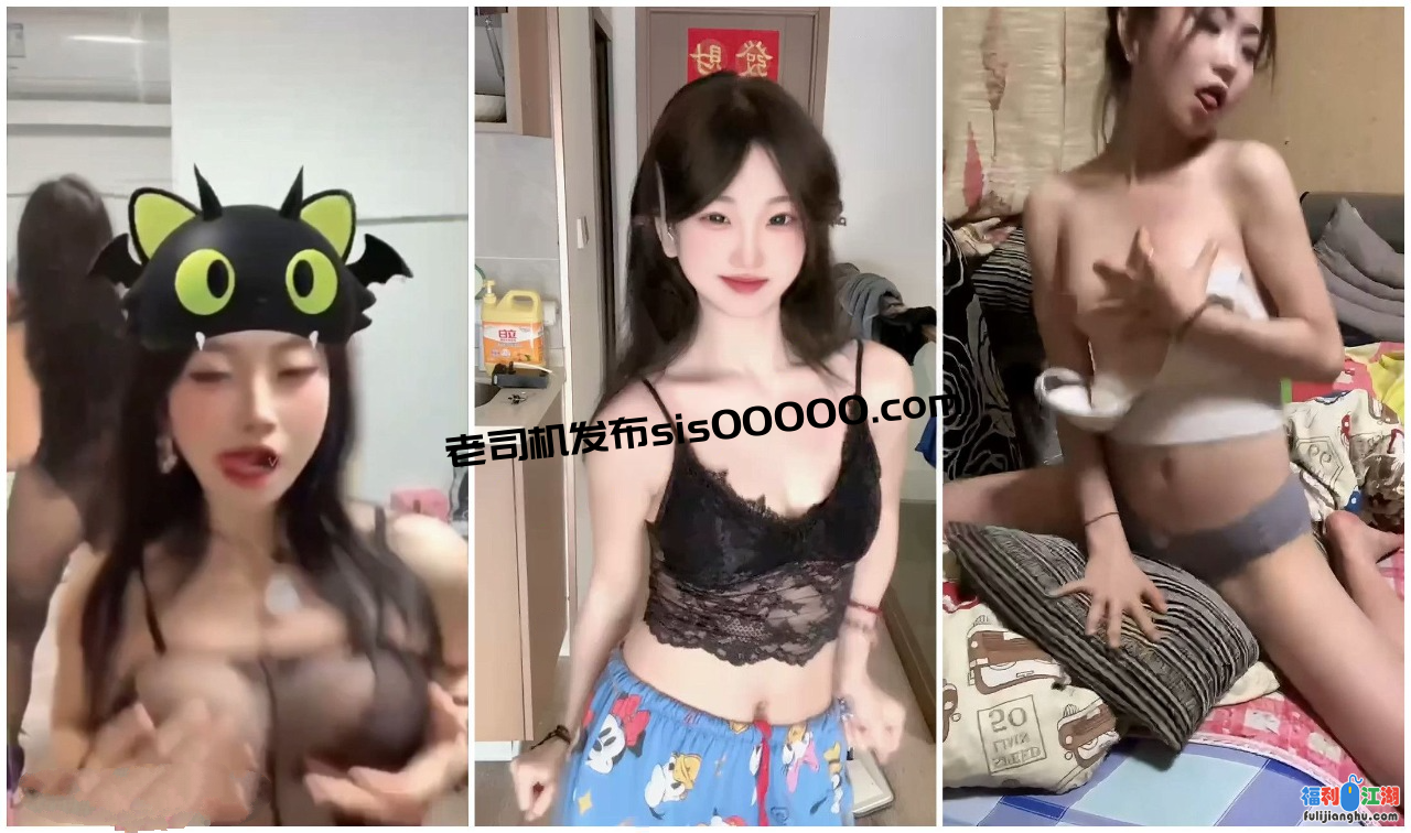 【重磅】抖音苗條嫩妹【妍熙小不點】裸舞臉穴同框自慰 [9V/673M][百度盤]