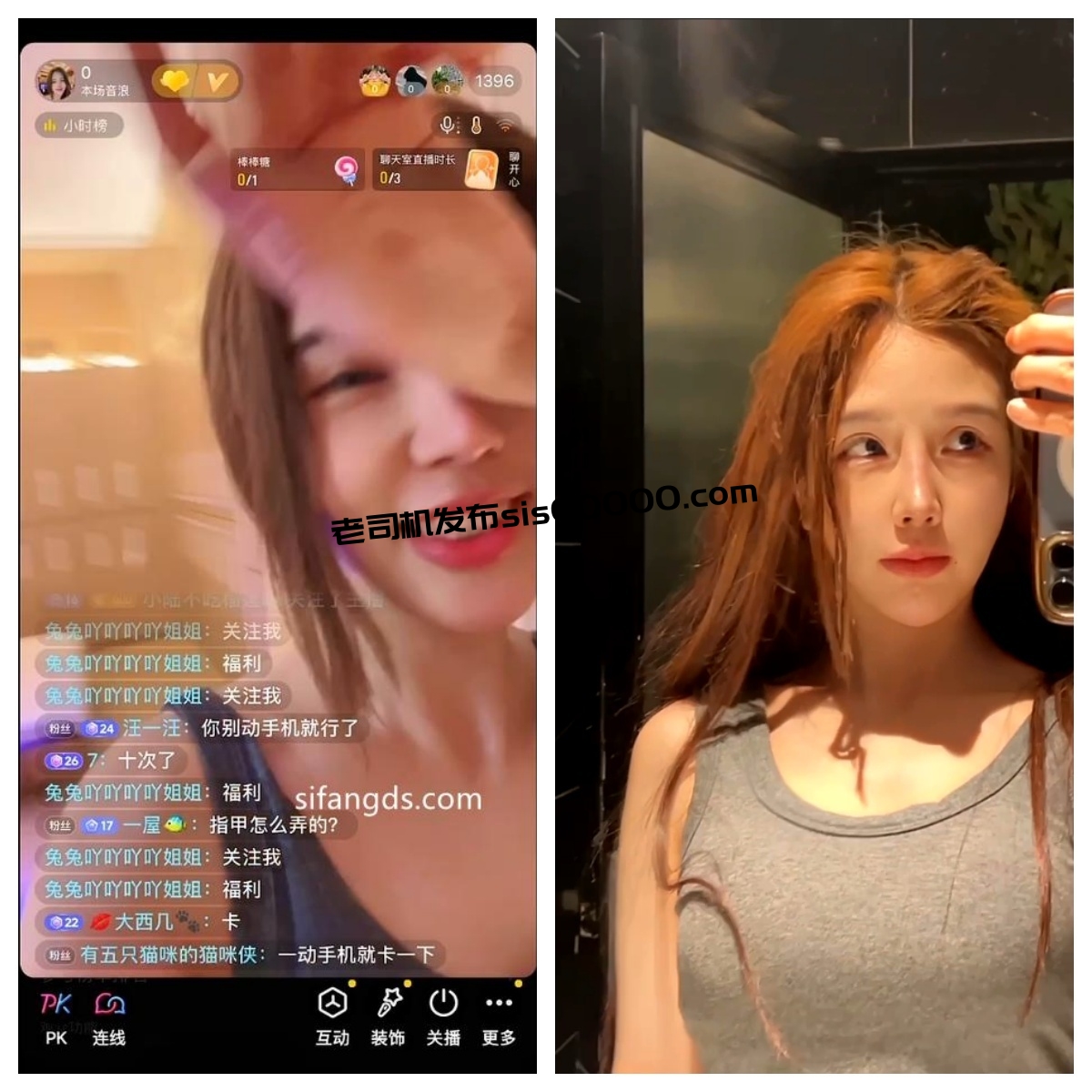 黑龍江高端外圍，三女一男群P淫趴洩露，東北騷話帶粗口真是淫蕩刺激！有直播照，生活照