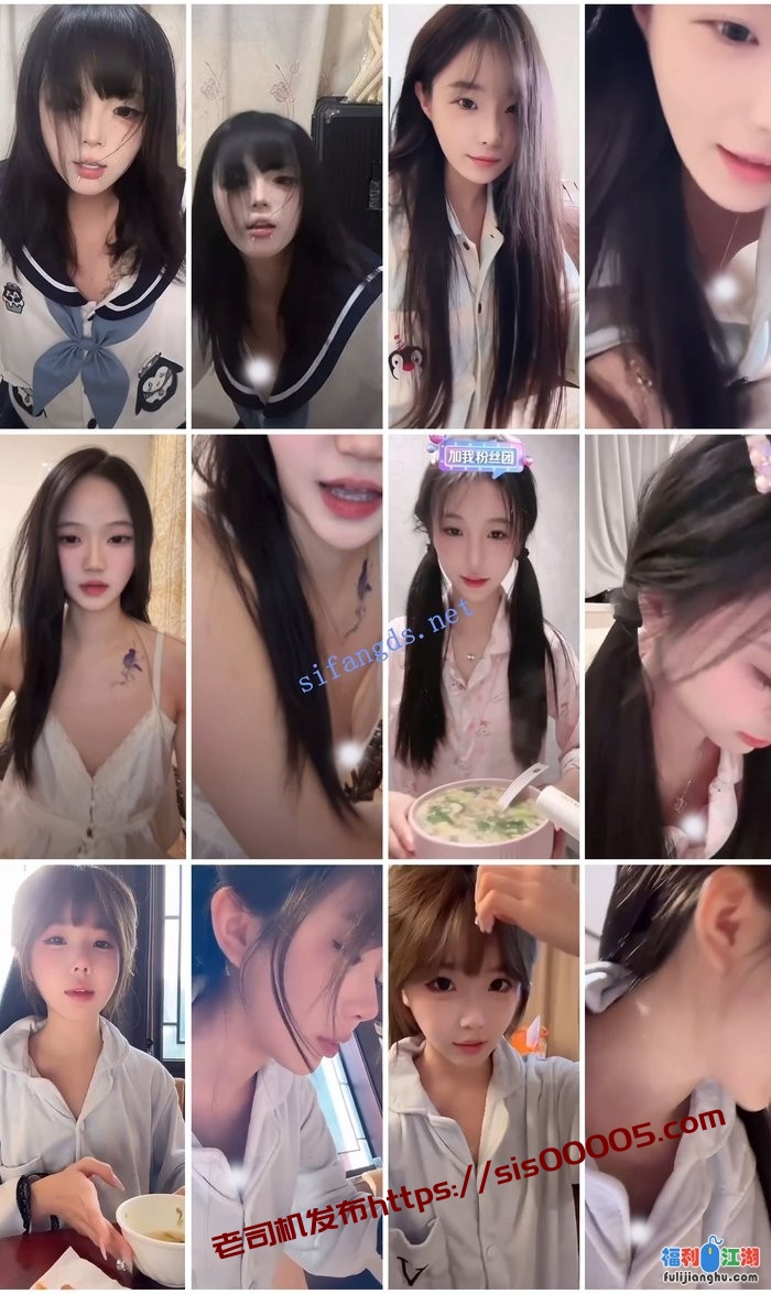 ⭐抖音闪现: 颜值主播各显神通 擦边 最新封神一期 超多美女[某房原版]857v【4.8G】